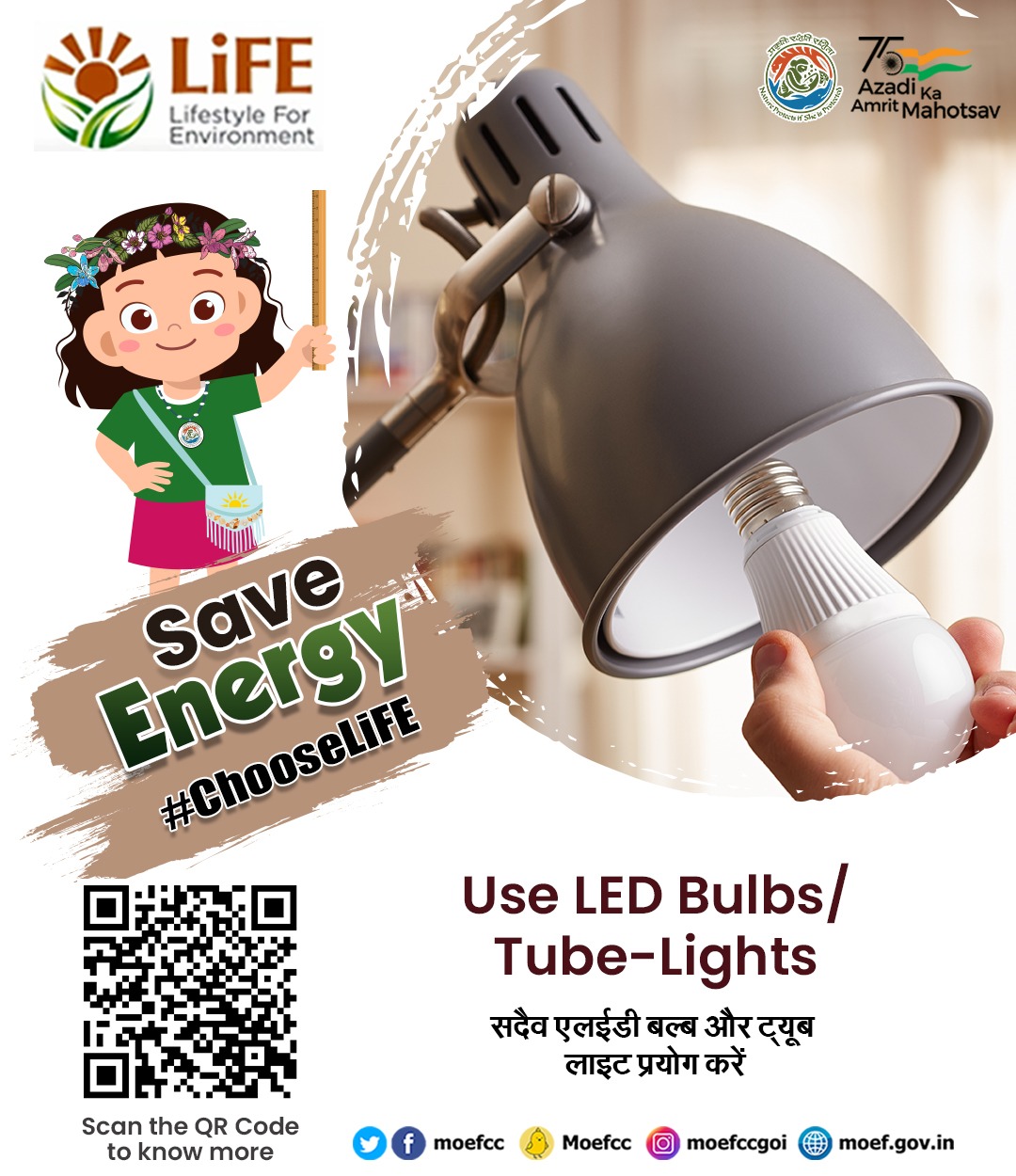 Environment Education Programme